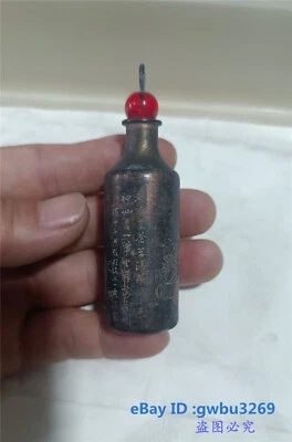 Colección Raras Botellas de Tabaco Chinas Antiguas de Bronce con Marcas Qianlong 30025 Foto 1 de 4