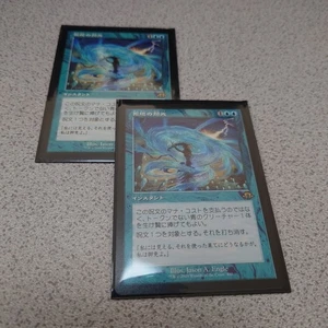 MTG Modern Horizons 3 Flash of Rejection Japanese Set of 2 NM Rare - Picture 1 of 1