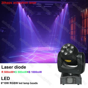 DJ Laser Bar 2W RGB Animation moving head Laser Stage Show Lighting Moving heads - Picture 1 of 10