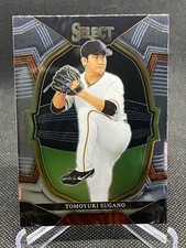 2023 Panini Select Baseball Pick Your Own & Complete Your Set