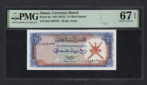Oman 1/4 Rial Omani ND (1973) P8a Stempelglanz Grade 67 - Bild 1 von 2