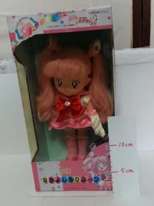 Nakayoshi Chibi Moon w/Luna Doll Bandai Sailor Moon MT - Picture 1 of 8
