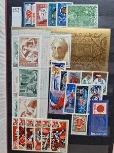 Russia . USSR complete annual set of stamps. 1975; MNH. no traces of stickers. - Picture 1 of 4