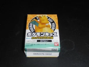 Pokemon Kids Giggling Dragonite finger puppet (2022) Factory Sealed. - Afbeelding 1 van 2