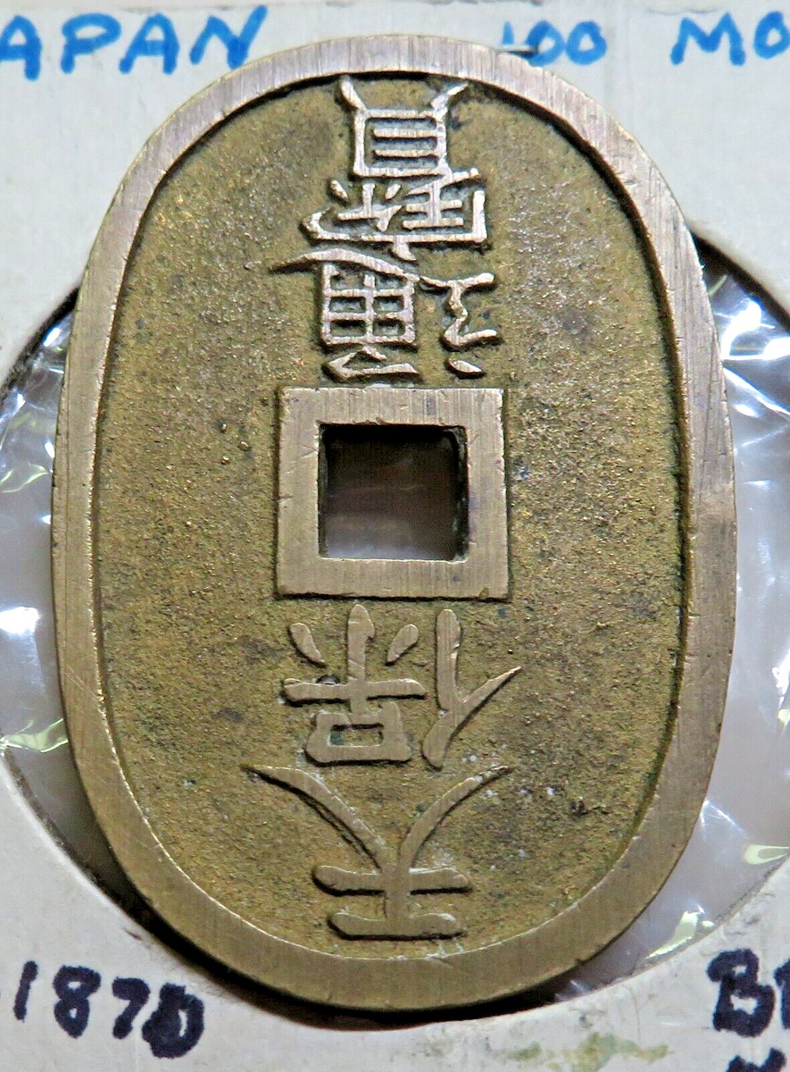 Bronze 1870 Year Japanese Coins for sale | eBay Bronze 1870 Year Japanese Coins for sale | eBay