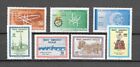 TURKEY TURQUIE - 1963 YT 1652 à 1658 - TIMBRES NEUFS** MNH LUXE