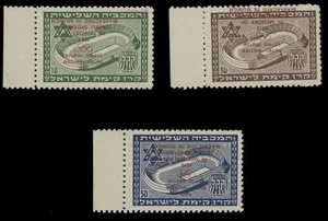 1972, MACCABIAH GAMES, INVERTED OVPT IN MEMORY OF SPORTSMEN KILLED IN MUNICH, NH - Picture 1 of 1