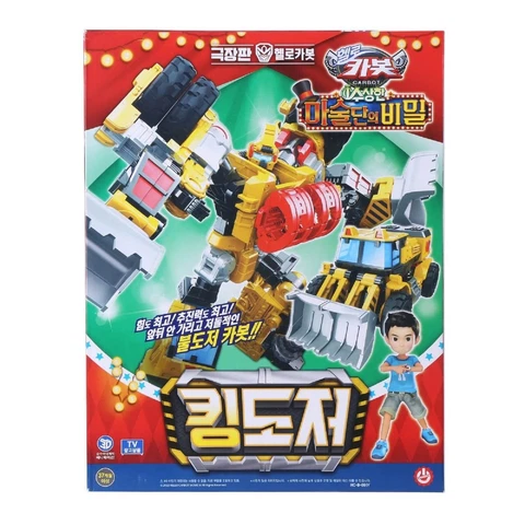 Hello Carbot King Dozer Car Vehicle Transforming Action Figure Robot Korean Toy Cover
