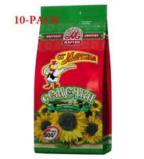 10-PACK MR MARTIN (OT MARTINA) Premium Sunflowers Seeds 500g 17.63oz NO GMO 