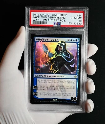 MTG Jace, Wielder of Mysteries JAPANESE Alternate Art FOIL GEM MINT PSA 10  - Image 1 of 4