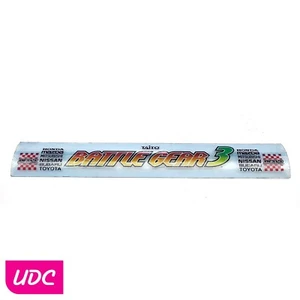 Carpa Taito Battle Gear 3 - Imagen 1 de 2