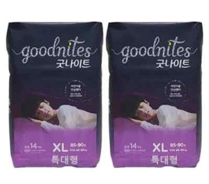 GoodNites Unisex XL 14 pieces 2 sets Korea panty-type Diaper Kids Underwear - Picture 1 of 6