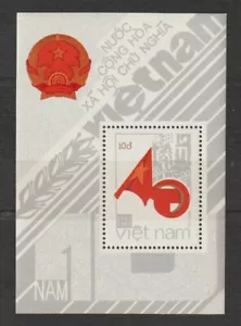 1985 Vietnam Stamps Socialist Republic Souvenir Sheet Scott # 1547 MNH - Picture 1 of 1