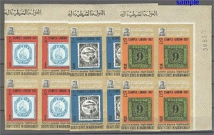 ADEN, ERRORI SU FRANCOBOLLI FAMOSI COME NUOVI MAI INCERNIERATI BLOCCHI DI 4 - Foto 1 di 2