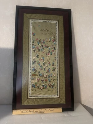 Винтажная китайская шелковая панель с ручной вышивкой «Сто детей играют» в рамке  - Изображение 1 из 4