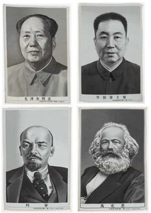 WOVEN CHINESE SILK PORTRAITS / Four Communist Portraits Lenin Mao Marx and Hua - Picture 1 of 1