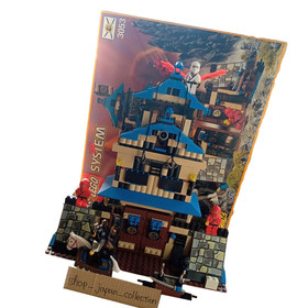 LEGO 3053 Emperor's Stronghold Castle Ninja 1999 Vintage Toy Block