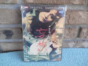 DIARY MANDARIN & CANTONESE ASIAN IMPORT DVD MPEG -2 NEW SEALED - Imagen 1 de 14