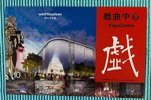 Hongkong 2019. Xiqu. Sc#1995. S/S. Neuwertig - Bild 1 von 1