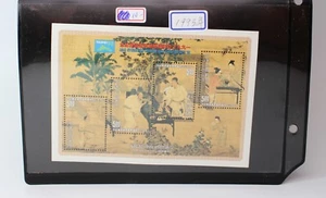 Commemorative Sheet Asian International Invitation Stamp Exhibition Taipei '93 - Picture 1 of 1