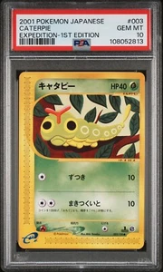 Caterpie PSA 10 003/128 Japanese Pokemon Card 2001 Expedition 1st Edition - Picture 1 of 2