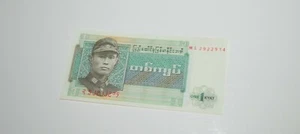 Billete de un kyat 1972 Union of Birmania Bank Myanmar nítido sin circular - Imagen 1 de 2