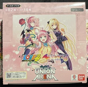 To Love Ru Trouble Booster CAJA UNION ARENA To Love Ru Trouble Darkness 2025 PO - Imagen 1 de 1