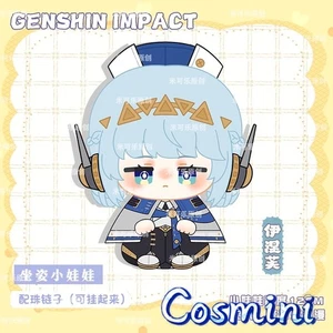 Ciondolo bambola peluche Genshin Impact Ineffa 12 cm giocattolo regalo gioco anime - Foto 1 di 2