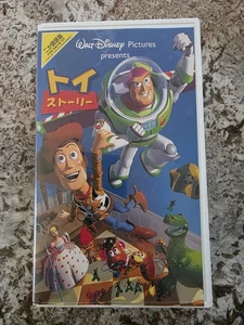 Rare Toy Story Japanese VHS In Clam Shell Case - Picture 1 of 3