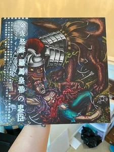 Kommodus S/T DLP OG Pressing GoatowaRex Blue NM/NM 2 OG - Picture 1 of 2