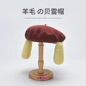 2025 Pom Pom Purin Dog Cosplay Plush Hat Beret Cap Girl Warm Accessories Gift - Picture 1 of 6