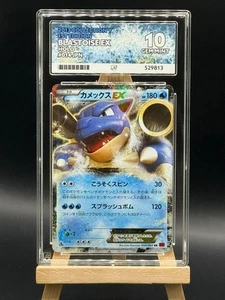 Blastoise EX - 014 - Collection Y - 1st Ed - ACE 10 - POP 1 - Japanese Pokemon - Bild 1 von 4