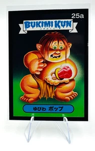 2014 Bukimi Kun Garbage Pail Kids Series 1 IRINGO Pop 25a Black Border Parallel - Picture 1 of 6