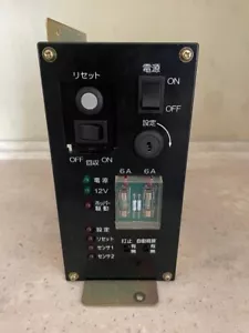 Fuente de alimentación de máquina tragamonedas Pachislo para máquinas Sammy/Rodeo/Aristocrat - Imagen 1 de 2