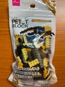 NEW! Daiso JAPAN Petite Block Mini Block Building Toys - Hercules Beetle - Picture 1 of 5