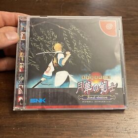 Buy Gekka no Kenshi 2 / The Last Blade 2 - Used Good Condition