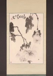 hp1201 Hanging Scroll "Peonies" by Li Lingyun - Picture 1 of 9