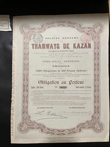 Russia 1894 Bond, Tramways de Kazan - Strassenbahn Kazan Казанский трамвай - Bild 1 von 4