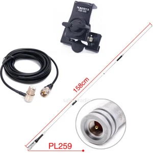 Diamond SG7900 VHF/UHF 144/430MHz Ham Radio High Gain Antenna RB66 Clip 5M Cable - Picture 1 of 15