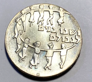 GLT-14 Israel Silver Commemorative 1959 5 Lirot Proof Coin - Picture 1 of 2