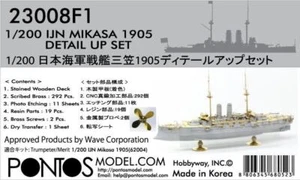 1/200 Pontos Modell IJN Mikasa 1905 Detail Up Set - Bild 1 von 12