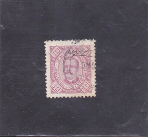 CAPE VERDE D. CARLOS I 10 reis (1893-95) Used - Foto 1 di 1