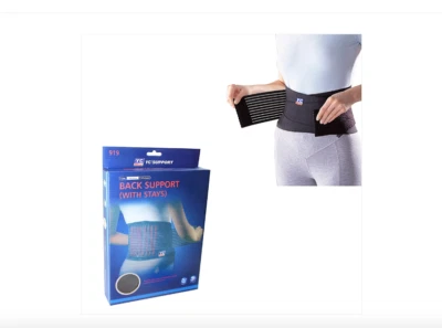 Protective Wear Back Support With Stays Gym Yoga Support Use - Image 1 of 2
