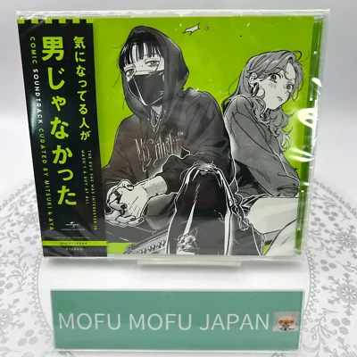 CD The Guy She Was Interested In Wasn't a Guy at All Comic Soundtrack Japan New - Image 1 of 4