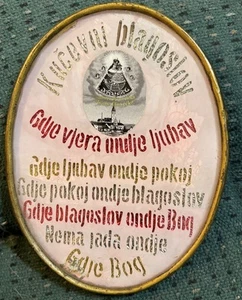 Antique Religious Croatian Saying In Brass Oval Frame - Picture 1 of 3