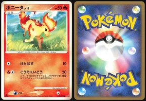 PONYTA 013/092 STORMFRONT POKEMON JAPANESE COMMON LP - Picture 1 of 4