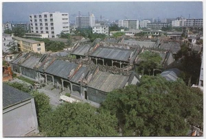 Cartolina GUANGZHOU CINA CHEN CLAN ACADEMY veduta aerea della città LINGNAN/MUSEO - Foto 1 di 2