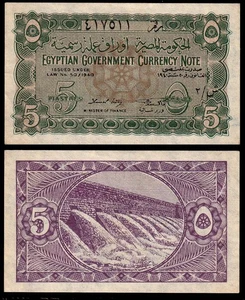 Moneda del gobierno real egipcio 1940, presa de Asuán, billete de 5 piastras, sin circular? - Imagen 1 de 1