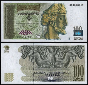 GEORGIA 100 LARI (P74a) 2004 UNC - Picture 1 of 1