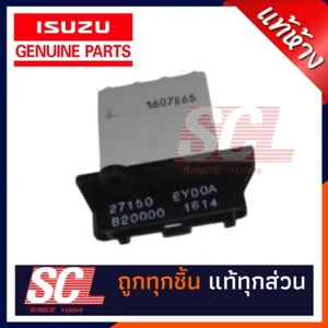 Controlador de velocidad del soplador OEM adecuado para Isuzu D-Max 2012-2019 755221470/8981832340 - Imagen 1 de 4
